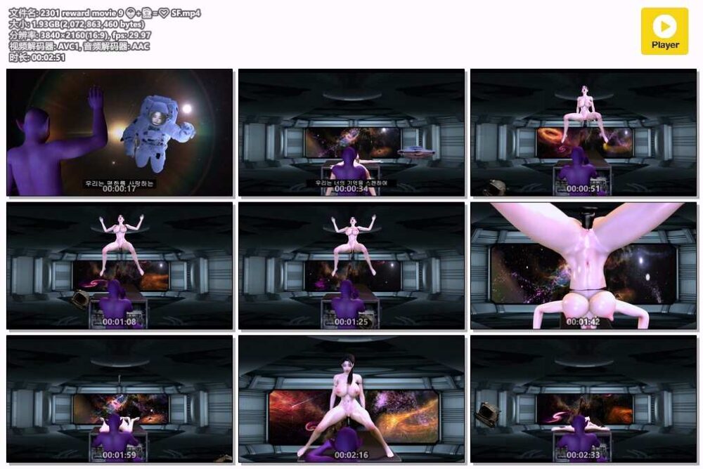 Vkstyle：reward movie 9+11 （星际旅行） (1)