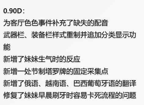 屏幕截图 2025-12-10 161154