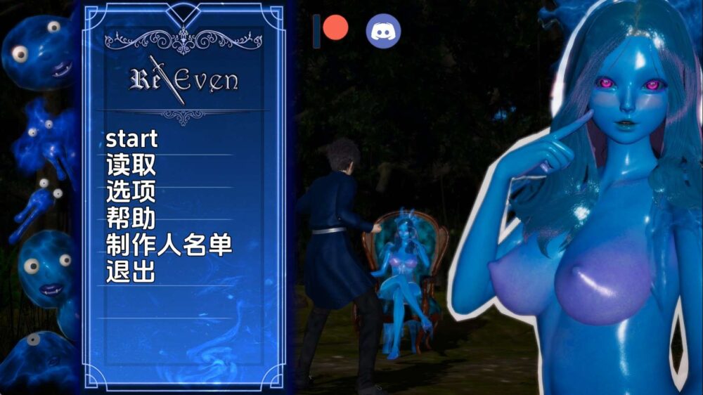 回复