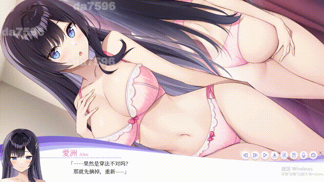 [互动SLG/爆乳巨乳/动态] 内衣S LingerieS ランジェリーズ V1.38 官方中文版+全DLC+存档