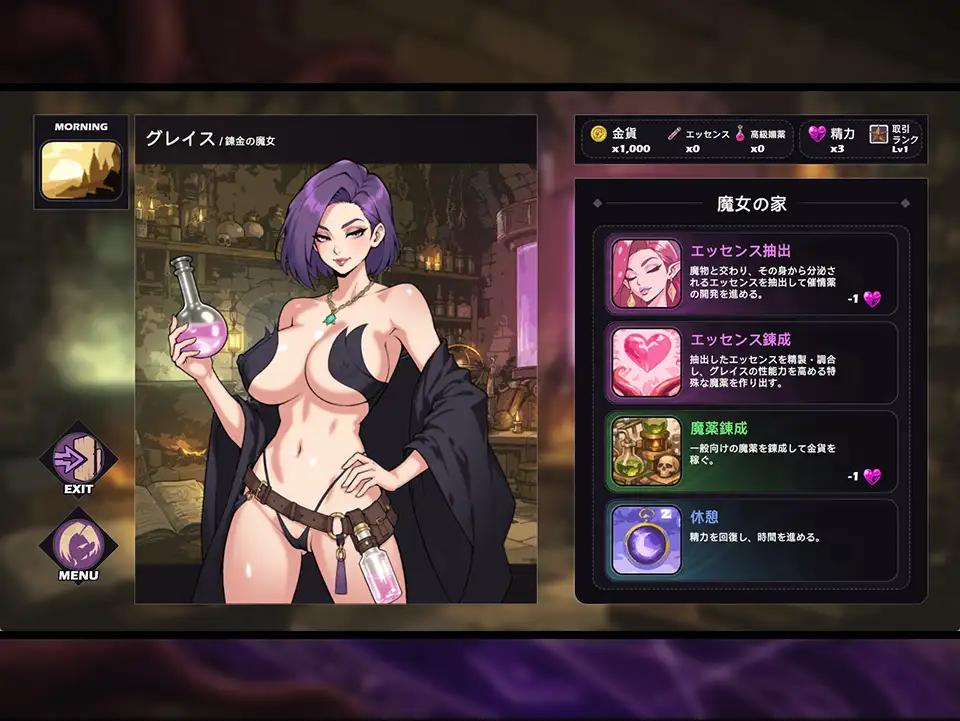 【日系SLGAI汉化】动态 魔女格蕾丝的触手娘攻略【860M】