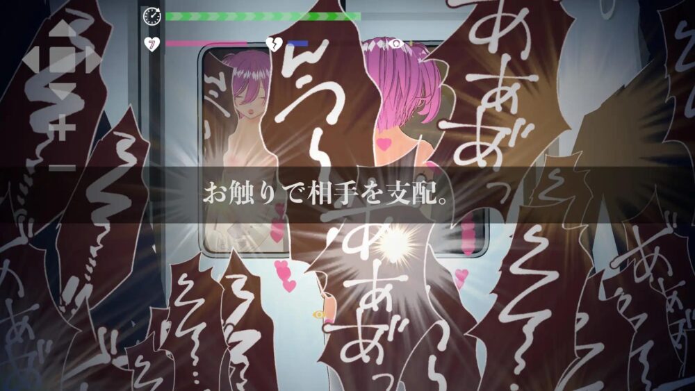 【日系SLG汉化】动态 完全支配！？随机满员电车 V25.08.02【PC+VR3.50G】