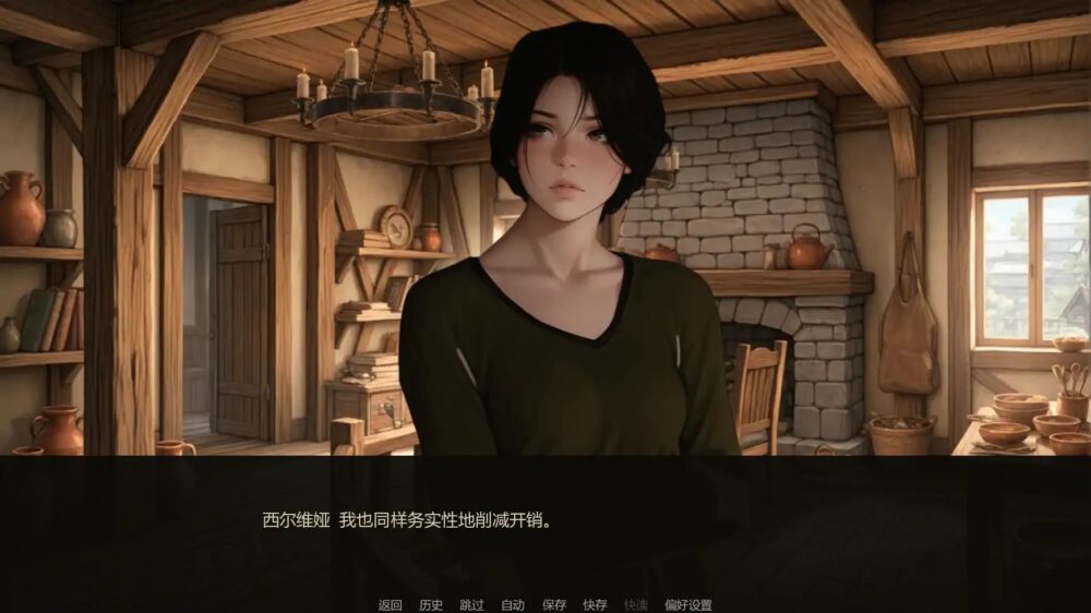 【欧美SLGAI汉化】动态 重生之炼金还债记 The Alchemist’s Debt V0.21【PC+安卓0.32G】