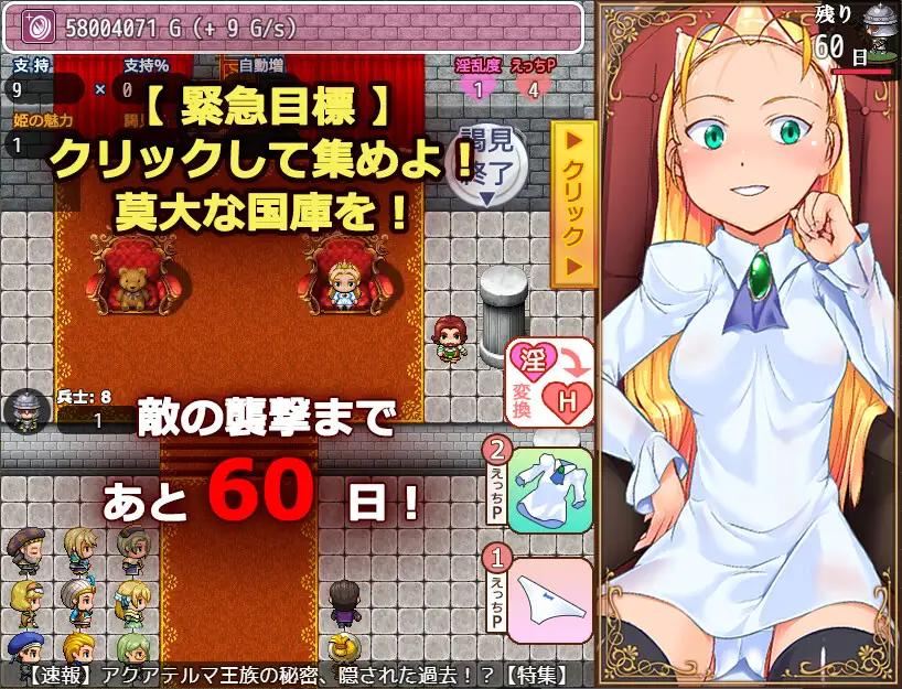 【日系RPGAI汉化】温泉王国的泡泡公主【1.30G】