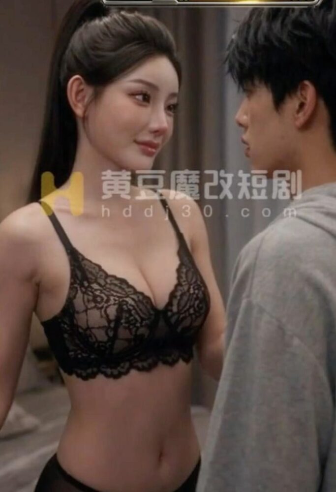【AI成人短剧】【共享“逼”时代 】 连载中 更新至1～4集【百度 730MB】