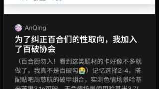 风月ai平替软件，比风月便宜不少