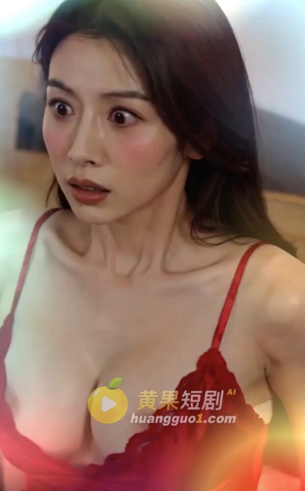 【AI成人短剧】【失踪的飞机杯】连载中 更新至1～10【百度 2.3G】
