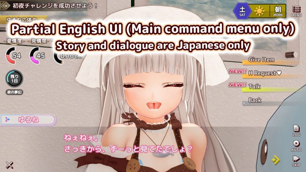 [更新PCSLG官中] 和色色的老婆从早到晚黏糊糊的发情生活 V1.2.1 存档[3G]