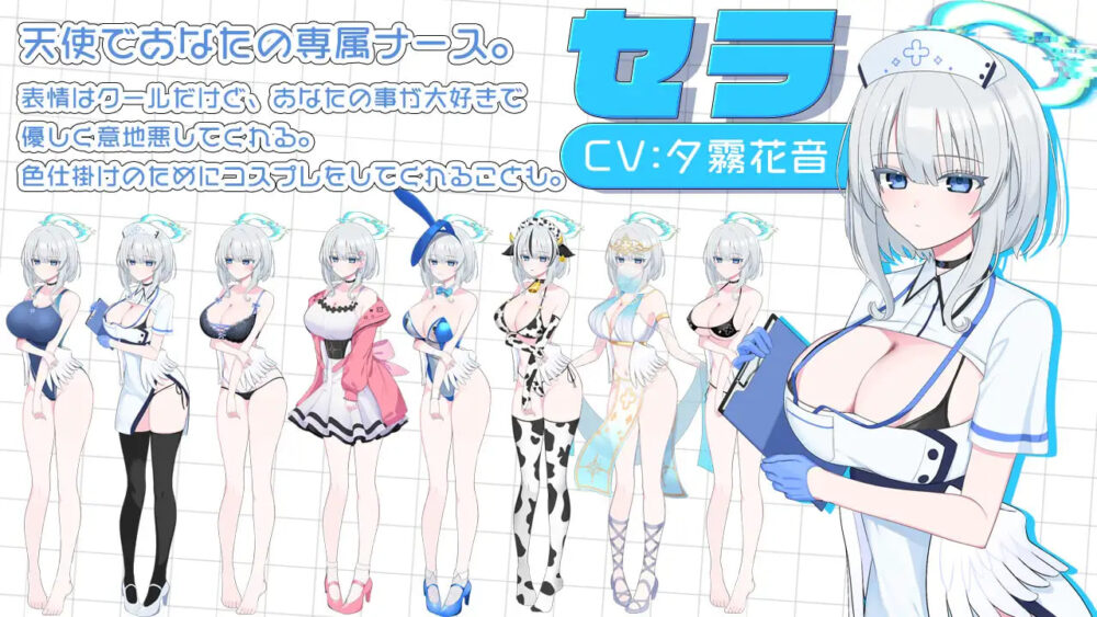 [SLG/PC] 天使的早泄治疗诊所 天使の早漏治療クリニック v3 AI汉化 [1G]