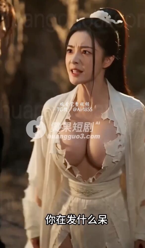 【AI成人短剧】转性后我祸乱修仙界 连载中 更新至1集【百度 176MB】