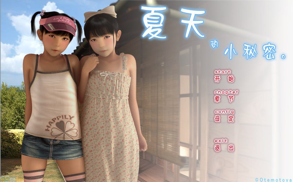 [3D/SLG/萝莉]夏天的小秘密 夏のひめごとV1.5 +凛 -Rin-[PC+安卓]