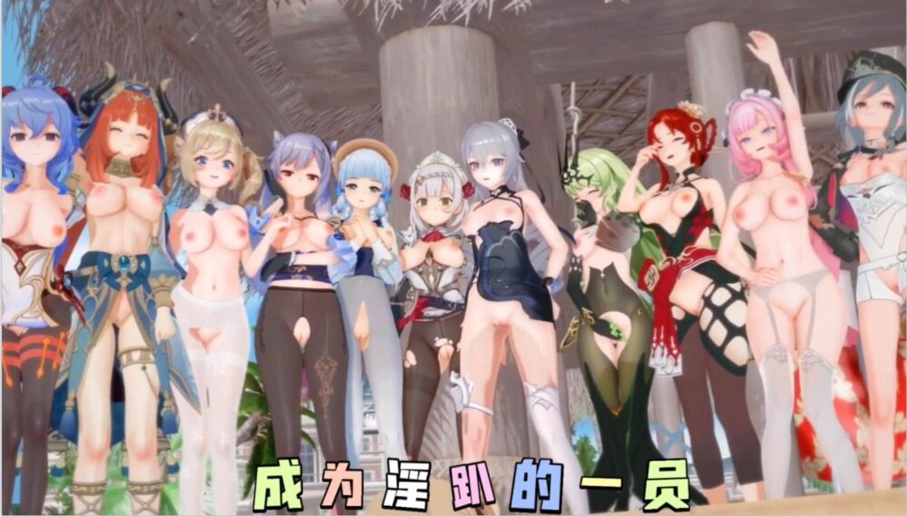 7