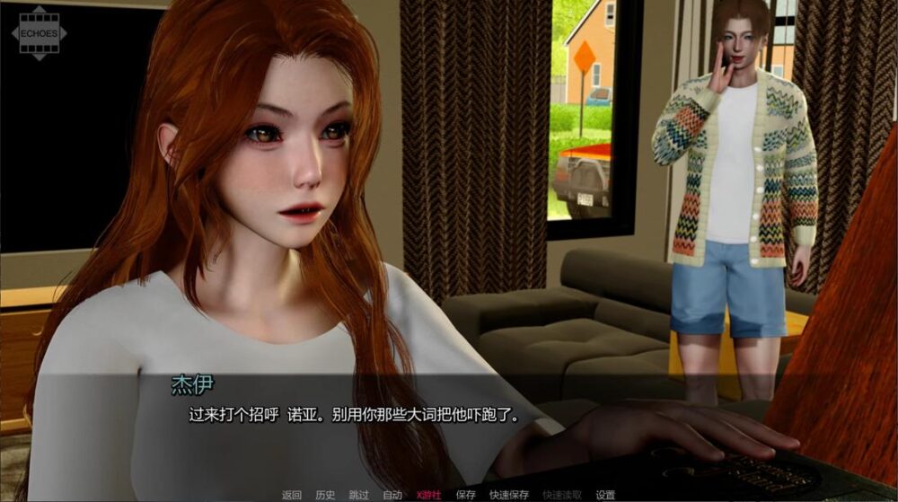 [双端/3D/SLG/动态/亚洲风/精品]回音/回响/回声：自欺之谎 Echoes The Lies We Tell Ourselves Ep.4 [PC4.5GB+安卓3.8GB/百度/迅雷/UC]
