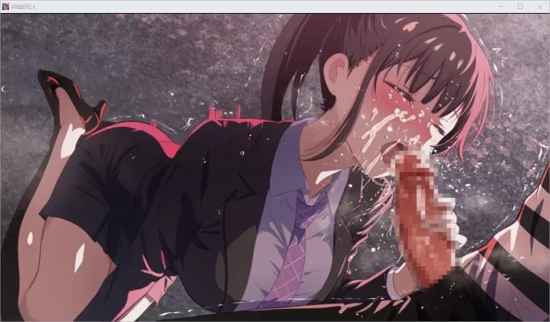 [安卓PCRPG汉化] 邻座的狂人 隣の狂人 v1.0 [3.5G]
