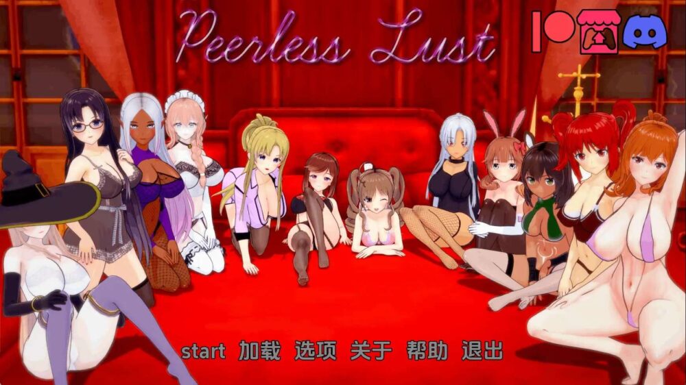 无与伦比的欲望 (4)