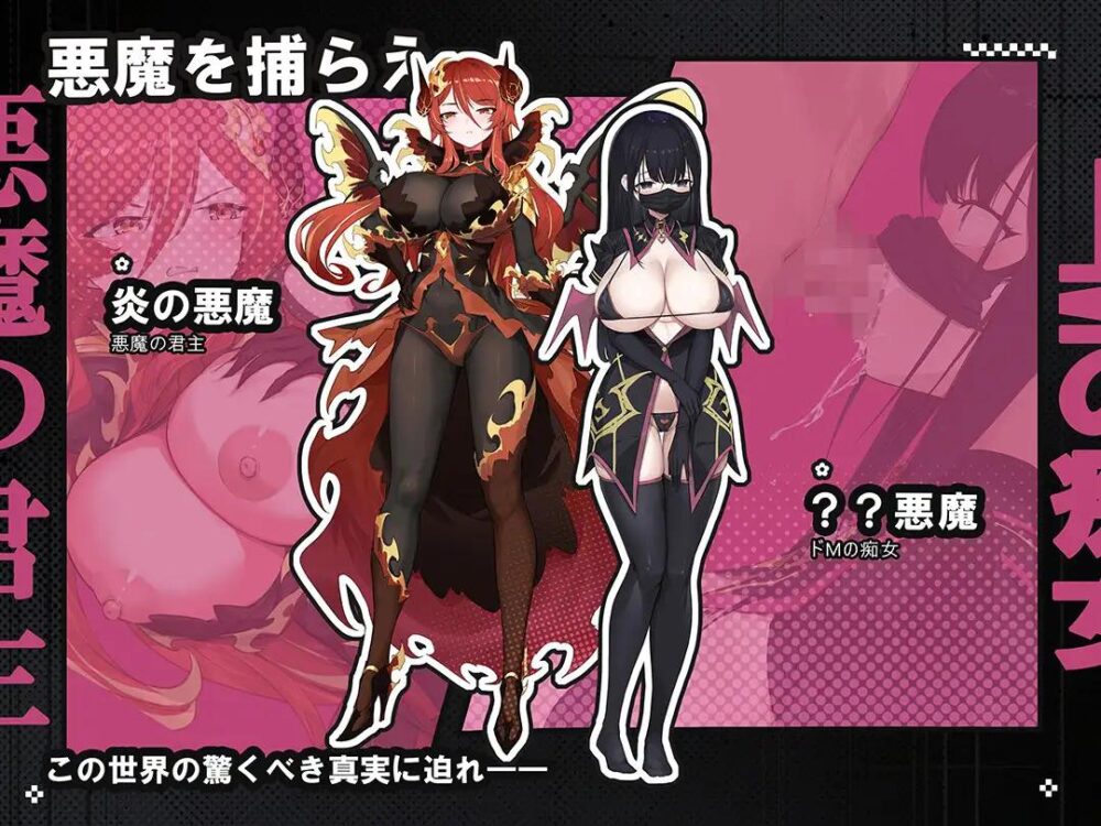 [PC/2D/RPG/全CG/存档/后宫]时奸勇者 時姦勇者 V1.0正式版[PC3.8GB/百度/迅雷/UC]