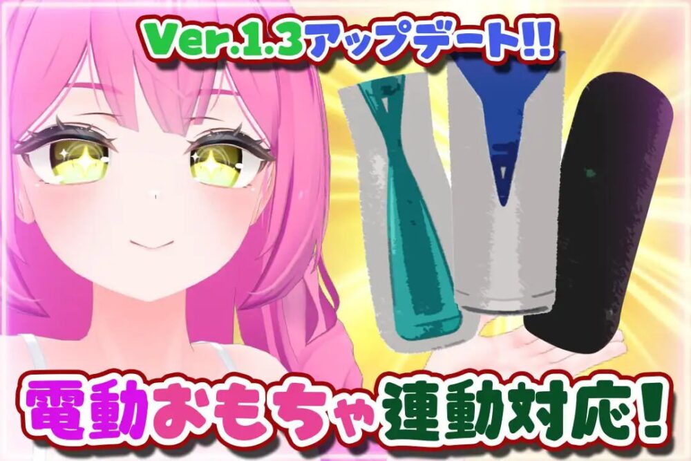 [新作PC3D动态] 初次VR色色！在VR支持程序中开启甜蜜亲热生活 v1.2[600m]