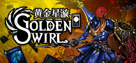 《黄金星漩》Build.25185540|容量3.5GB|官方简体中文|支持键盘.鼠标.手柄