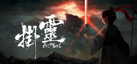 《挂灵》Build.25470019|容量1.5GB|官方简体中文|支持键盘.鼠标.手柄