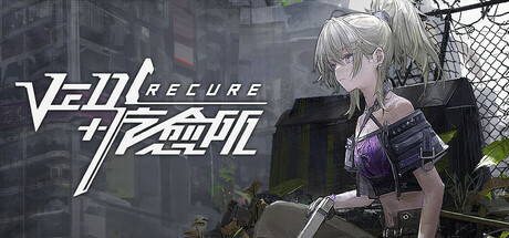 《Ved: 疗愈所》Build.25441040|容量32.7GB|官方简体中文|支持键盘.鼠标.手柄