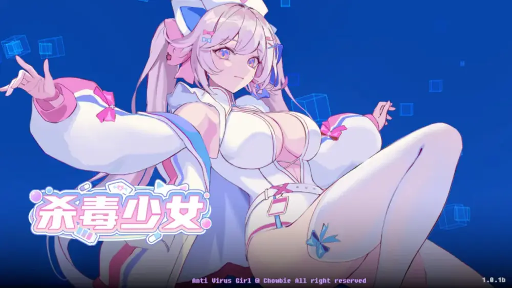 SLG/PC/Chowbie/677.51MB】杀毒少女