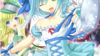 まにょっこ☆みのりん～僕（♂）が魔法少女!?～！1+2两部（AI汉化）