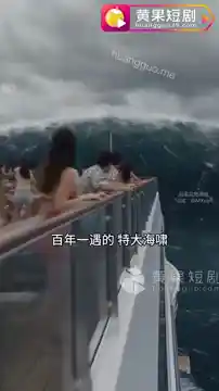 【AI成人短剧】牛马沦落荒岛做地主 连载中 更新至1~9【百度 430MB】