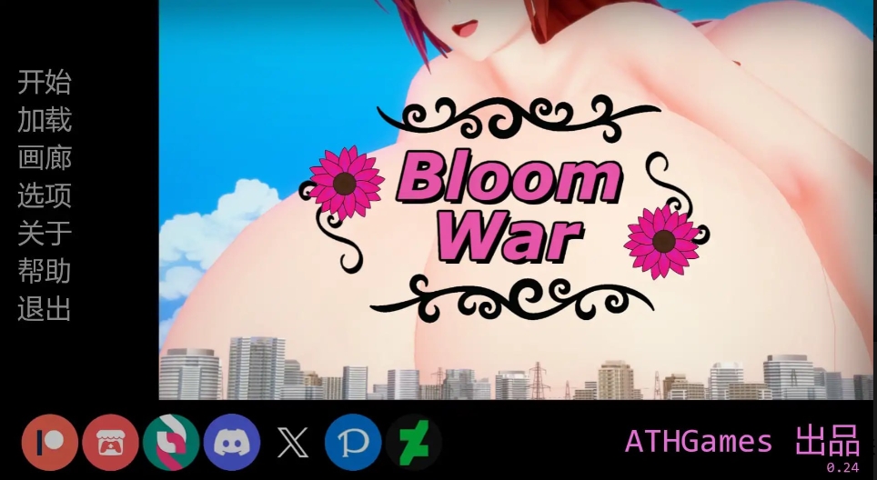 【夸克网盘】【PC+安卓】【AG55】布鲁姆战争 v0.24【4.31G】