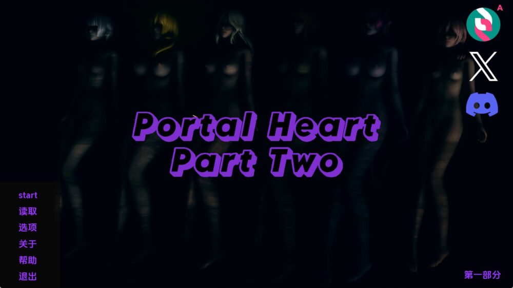 【欧美SLG/汉化/动态】传送门心S2v1.4a 汉化版【PC+安卓/2.98G/更新】