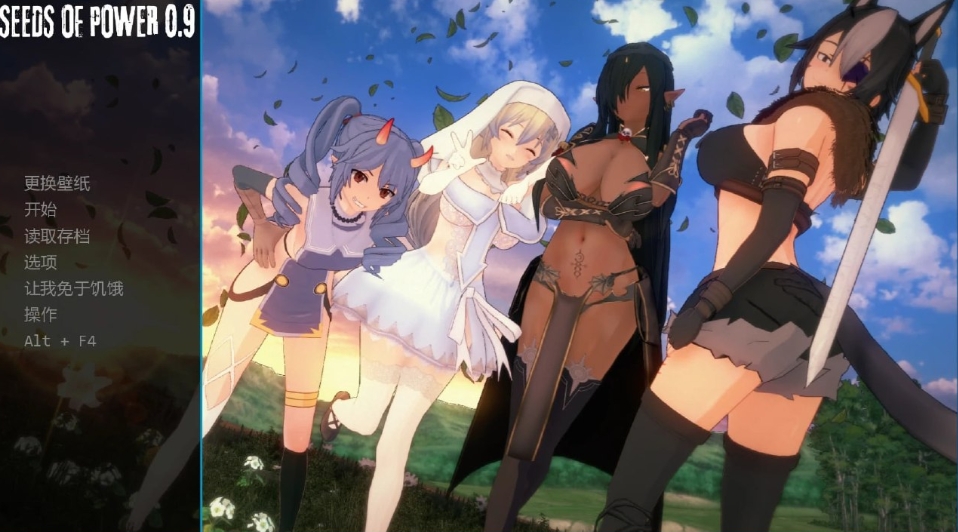 【夸克网盘】【PC+安卓】【AG72】力量之种 0.9.1【3.37G】
