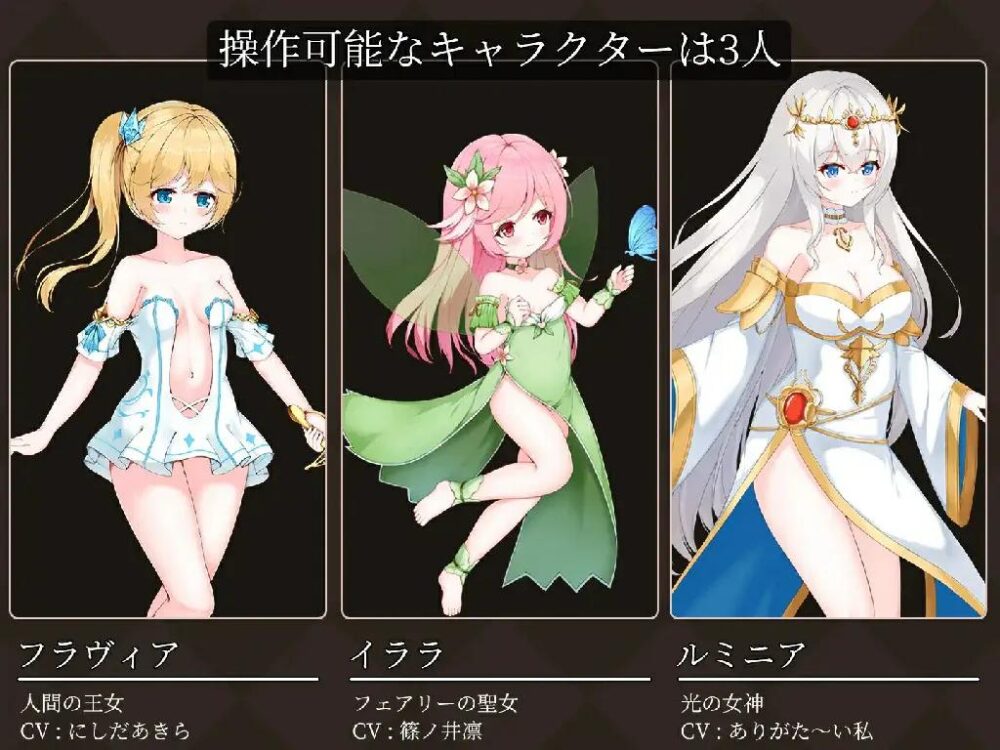 [PC/2D/ACT/中文/存档/异种]魔降之夜的公主/降魔夜的公主 魔降る夜の姫 V1.12[PC196MB/百度/迅雷/UC]