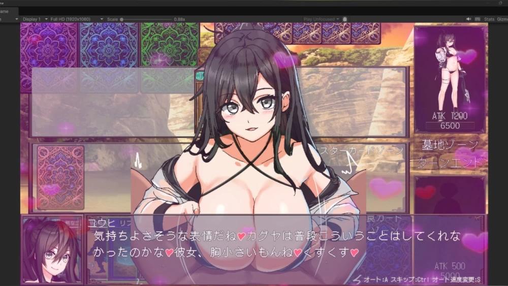 [更新PCSLG内嵌汉化] 暗影对决 デュエルオブシャドウズ v20260610 [1G]