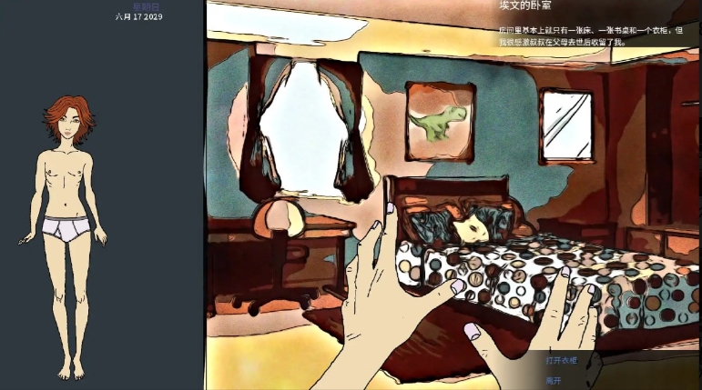 【夸克网盘】【PC+安卓】【AG86】永恒荣耀 v0.19【956MB】