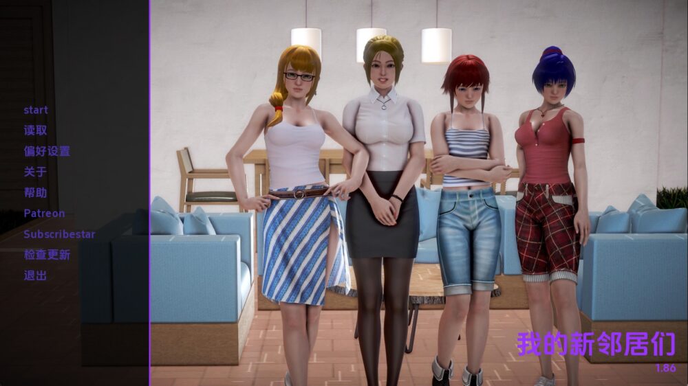 【欧美SLG/汉化/沙盒】我的新邻居v1.86 汉化版【PC+安卓/13.6G/更新】