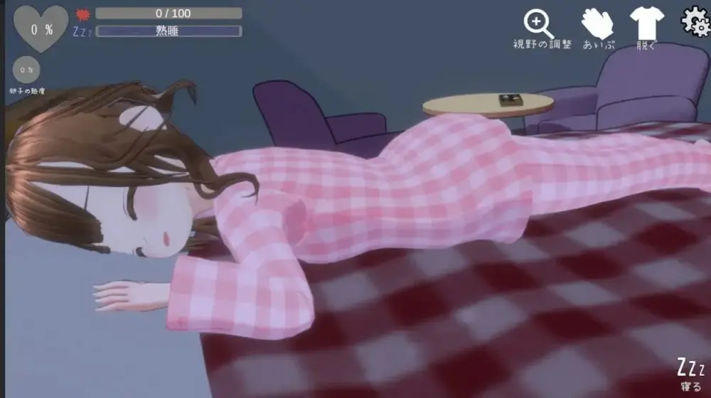 [3D/睡X/触摸]睡眠人偶～偷偷玩弄睡着的侄女 スリープドール～寢っている姪をこっそり弄ぶ [PC+安卓盖世]