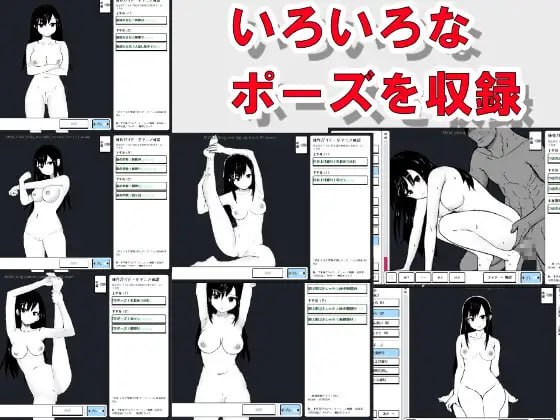 【日式SLG/PC+MTool/动态】游泳少女诊察模拟器  水泳少女診察シミュレーション v1.0  AI汉化
