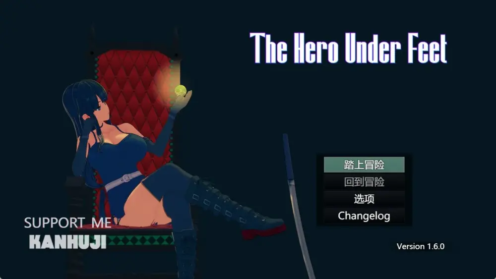 [日式RPG/足控/屎尿屁] 足下勇者 The Hero Under Feet v1.6.0 完结 官中版 [1.0G][PC+安卓joi]