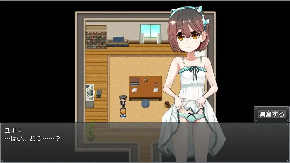 [RPG/同居/纯爱/萝莉]○リつき1DK～吃饭睡觉的地方就是做爱的地方 甜蜜同居生活～ ○リつき1DK～食う寝るところはするところ いちゃラブ同棲生活～ AI汉化[PC+安卓]