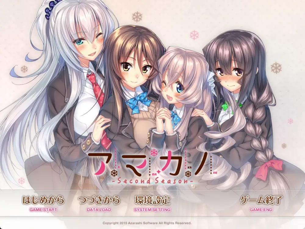 [ADV/学园/步兵]甜蜜女友SS 甜蜜女友 ～Second Season～アマカノ～Second Season～本体＋DLC AI去码 AI汉化+全CG存档[PC+安卓]