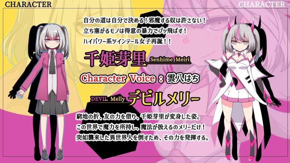 [PC/安卓模拟器/2D/RPG/存档]魔王拳姬恶魔玛丽!! 魔王拳姫デビルメリー!!  官中正式版[PC3.7GB/百度/迅雷/UC]