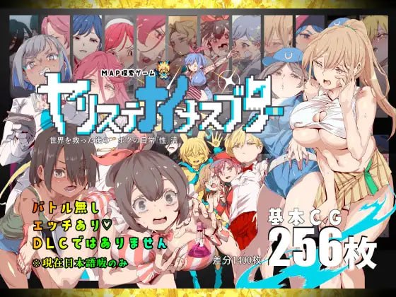 【RPG/PC+MTool/AI汉化/像素/肛交】 不弃之母猪 世界拯救后 我的日常“性”活（ヤリステナイメスブター 世界を救った後の ボクの日常『性』活）AI汉化