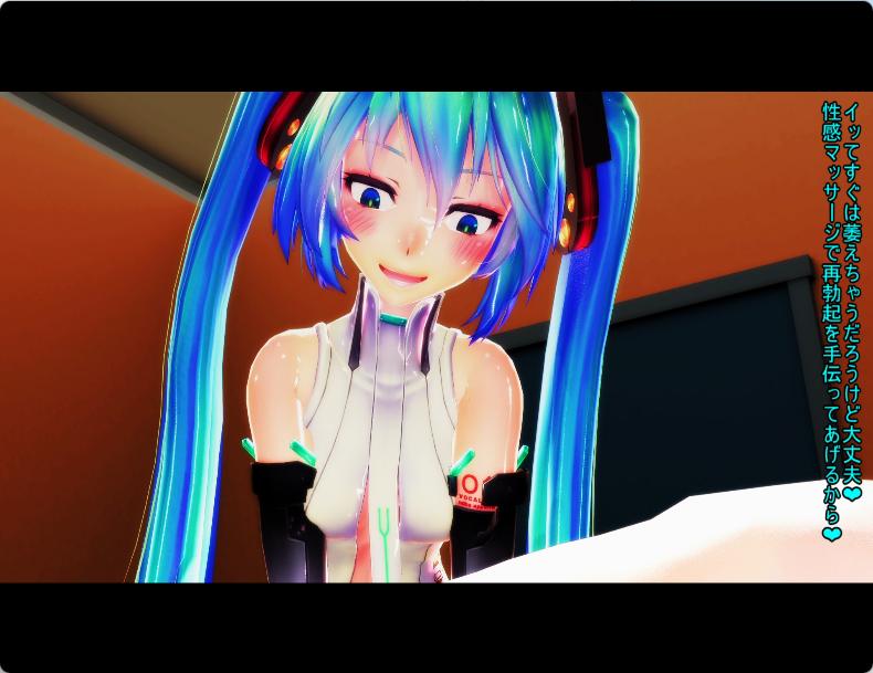 [初音未来同人/3D/精致建模/经典/双马尾/手交/多人]初音未来与朋友们 持续勃起挑战[236MB/百度/迅雷/UC]