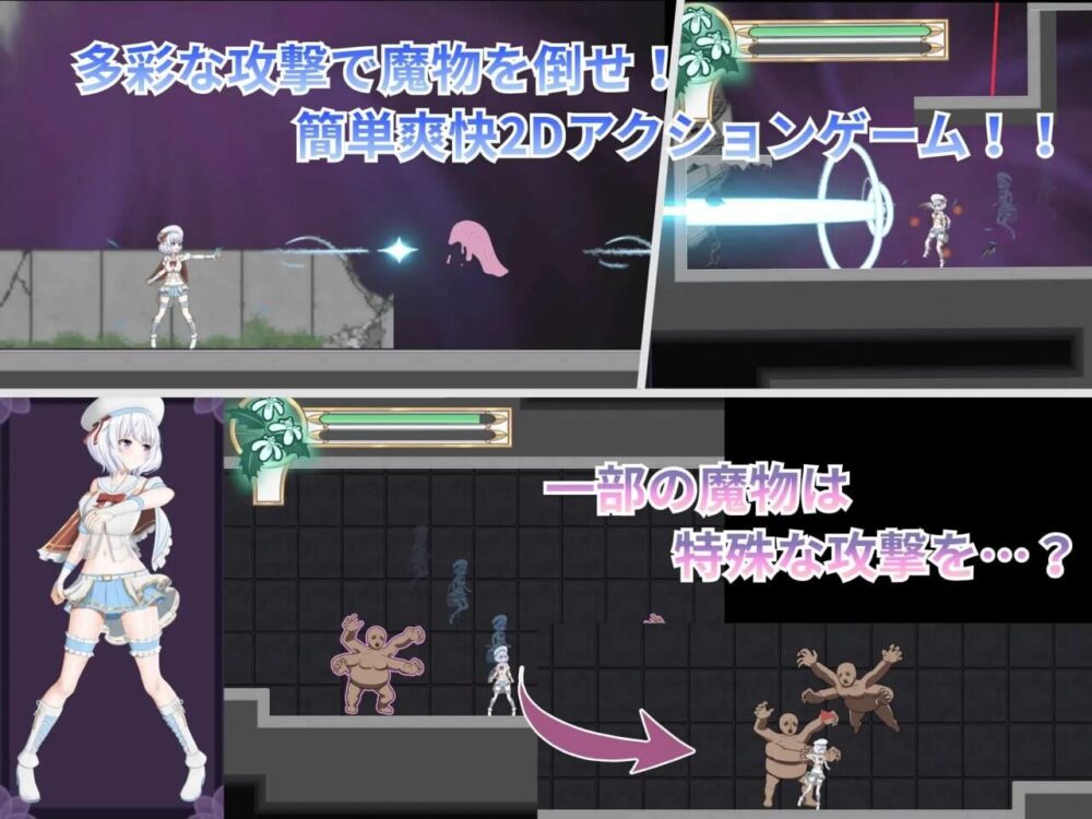 [PC/安卓模拟器/2D/ACT/全CG/动态/中文]梦魔之子的摇篮  カンビオンの揺籠 v1.1 [PC0.47GB/百度/迅雷/UC]