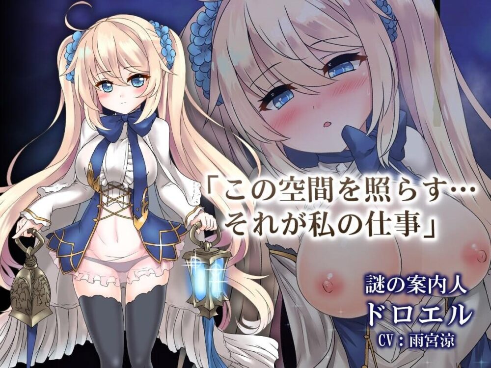 [PC/安卓模拟器/2D/RPG/神作/更新/存档]苍色之光与魔剑锻造师 V1.12  [PC4.0GB/百度/迅雷/UC]