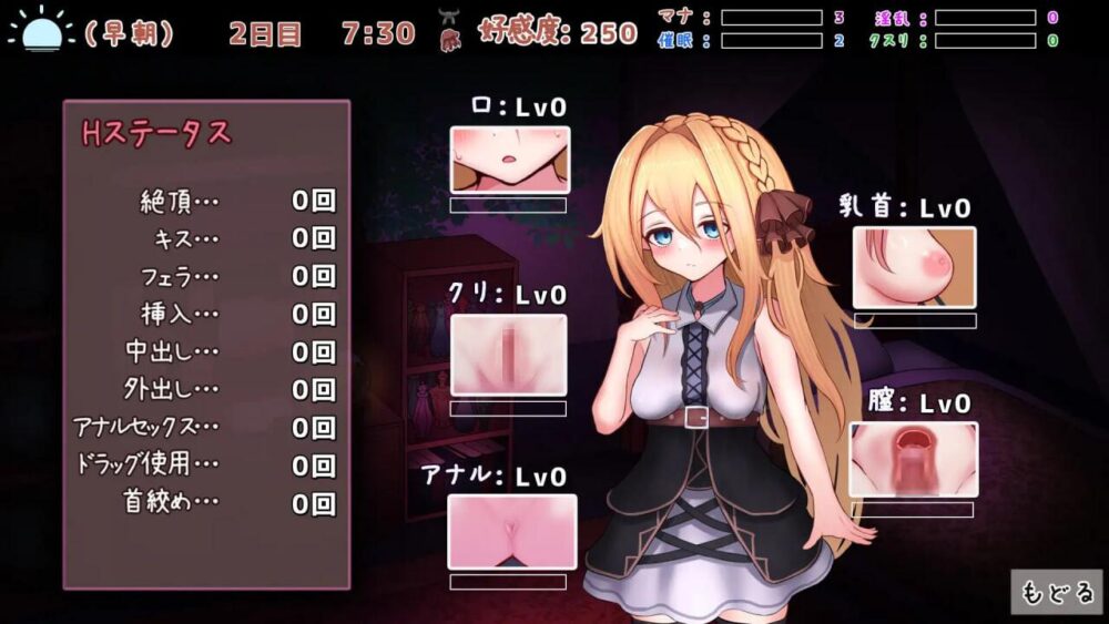 [PC/2D/SLG/中文/存档/探索]魔女的遗产 魔女の遺産 V1.2[PC595MB/百度/迅雷/UC]