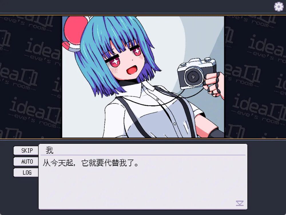 [PC/安卓模拟器/2D/SLG/存档/中文/卡牌]理想 -伊芙的房间 ideal -eve's room V1.0正式版[PC0.80GB/百度/迅雷/UC]