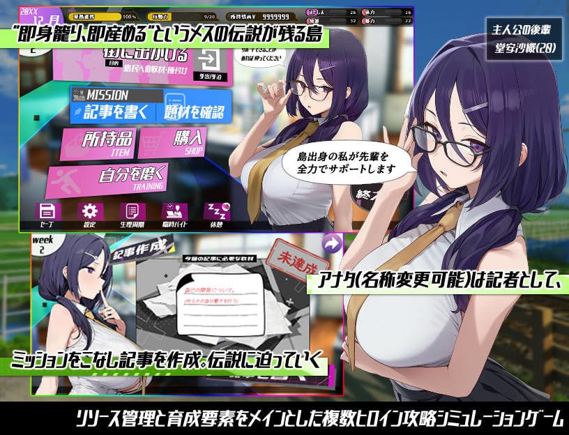 [RPG/PC] 子产岛记录～关于与即产雌性繁殖的一年～ 子産ませ島記録〜即産めるメスと繁殖した一年間について〜 AI汉化 [1.33G]