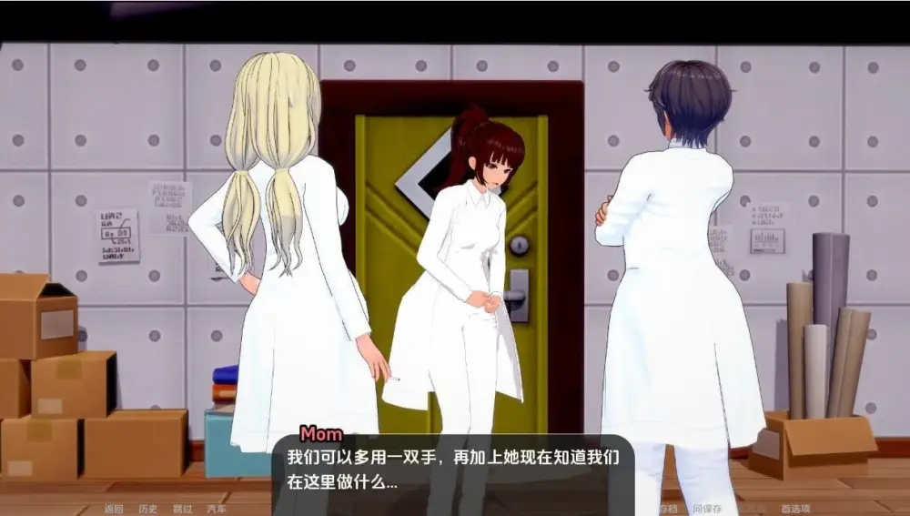 [日系SLG/动态] 世界驯兽师 World Tamer 世界驯服者v0.40.0 AI汉化版【PC+安卓/6.4G/更新】