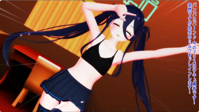 [碧蓝档案同人/3D/精致建模/新作/双马尾/口交/多人]Kei 与 Alice 和 魅魔英雄[160MB/百度/迅雷/UC]