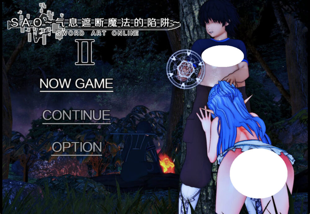 [RPG/PC] 刀剑 SAO~气息遮断魔法陷阱 Ⅱ SAO~气息遮断魔法陷阱 Ⅱ β9 官中步兵版 [8.26G]